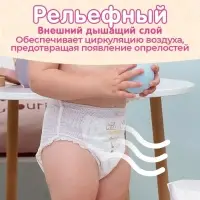 Подгузники-трусики KIOSHI, Ультратонкие, M 6-11 кг, 42 шт.
