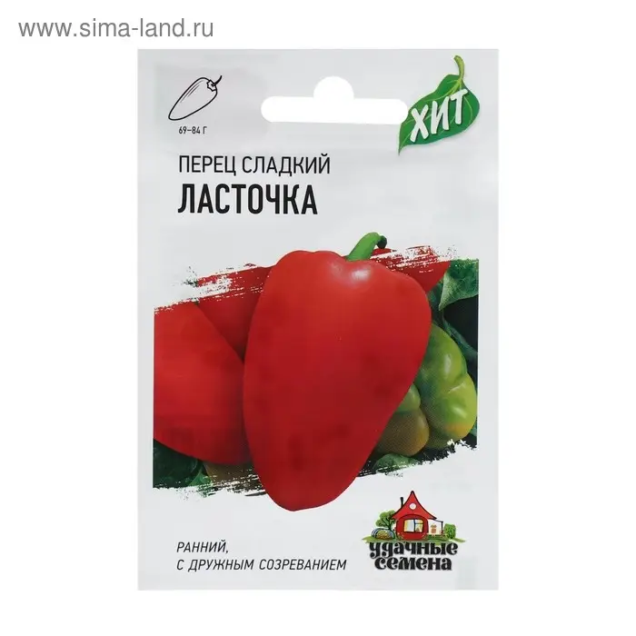 Семена Перец сладкий  Семена Перец сладкий "Ласточка", скороспелый, 0,1 г  серия ХИТ х3