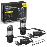 Лампа светодиод. H4 BI-LED LENS, 60Вт, 7000Лм (3500Лм x 2), 6500К, 12/24В, кмпл. 2 шт.