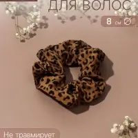 Резинка для волос QF &laquo;Орбита&raquo;, элит пятнышки, 8 см, МИКС