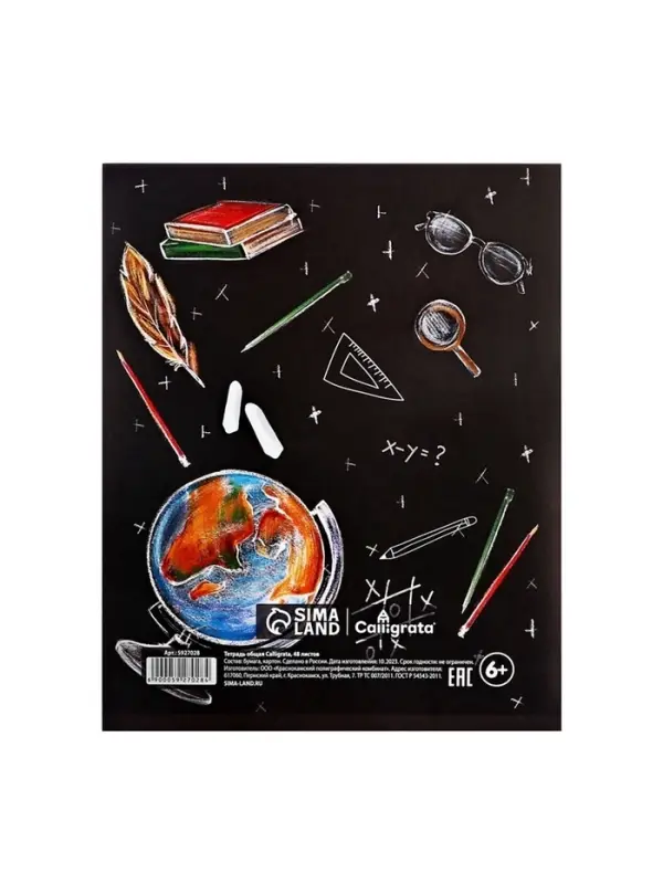 Тетрадь предметная 48 листов в клетку, Calligrata «Доска. Физика», обложка мелованный картон