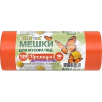 Мешки для мусора ПВД 120л 35мкм 10шт/рул оранжевый 70х110см, Премиум