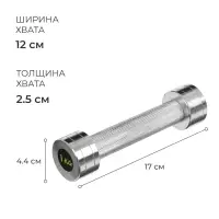 Гантель хромированная ONLYTOP, 1 кг
