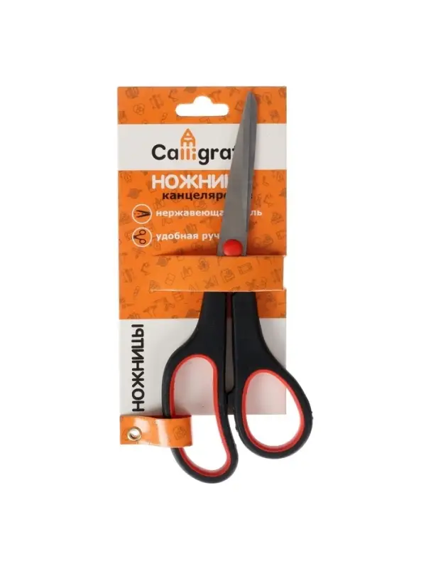 Ножницы &laquo;Комфорт&raquo; 18 - 21 см, эргономичные пластиковые ручки, блистер, европодвес