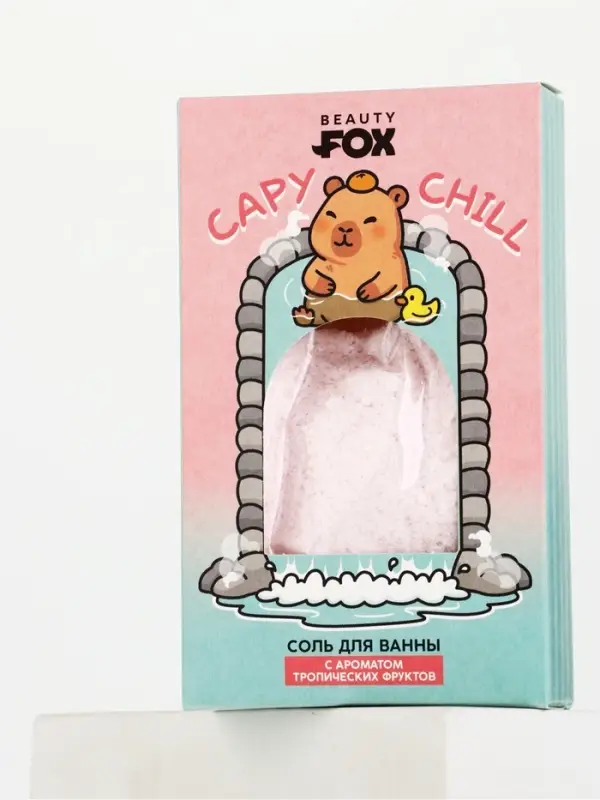 Соль для ванны CapyChill, 200 г, Beauty Fox