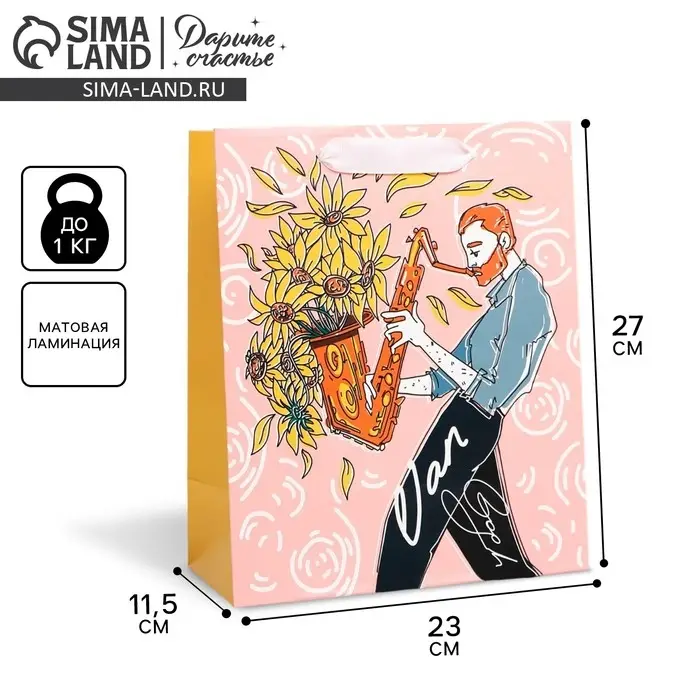 Пакет подарочный ламинированный, упаковка, «Ваня», ML 23 х 27 х 11.5 см Пакет подарочный ламинированный, упаковка, «Ваня», ML 23 х 27 х 11.5 см