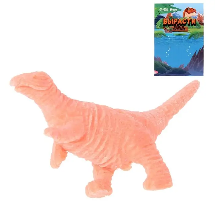 Растущие животные «Динозавр», МИКС Растущие животные «Динозавр», МИКС