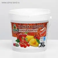 Удобрение Для Плод. деревьев и куст. ОСЕНЬ 1 кг