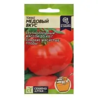 Семена Томат &laquo;Медовый вкус&raquo;, 0.05 г, &laquo;Семена Алтая&raquo;
