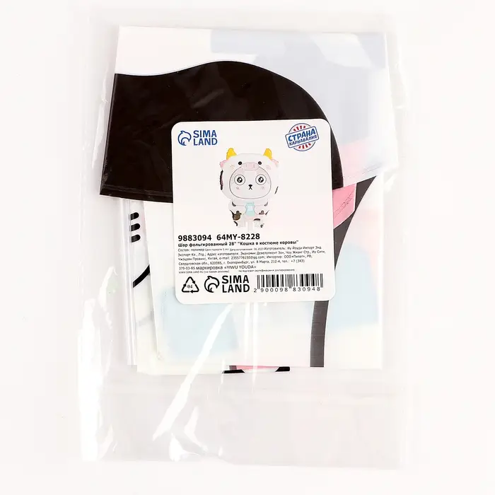 Воздушный шар фольгированный 28 Воздушный шар фольгированный 28" «Кошка в костюме коровы», фигура