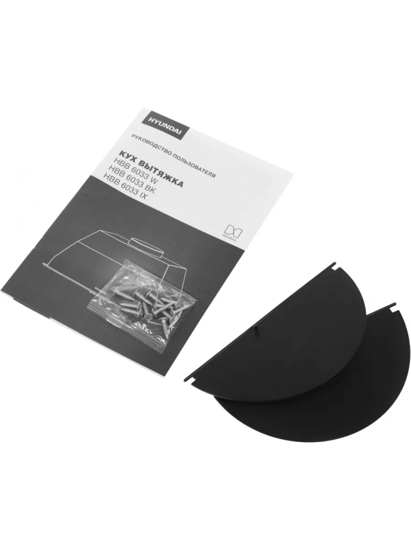 Вытяжка встраиваемая HBB 6033 IX нержавеющая сталь Вытяжка встраиваемая HBB 6033 IX нержавеющая сталь