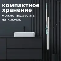Водосгон для пола, силиконовый, поворотный сгон 60 см, черенок нержавеющая сталь 58-97 см