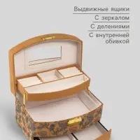 Шкатулка для украшений &laquo;Пальмовые листья&raquo;, искусственная кожа, пробка, 16.5&times;22.5&times;13.5 см