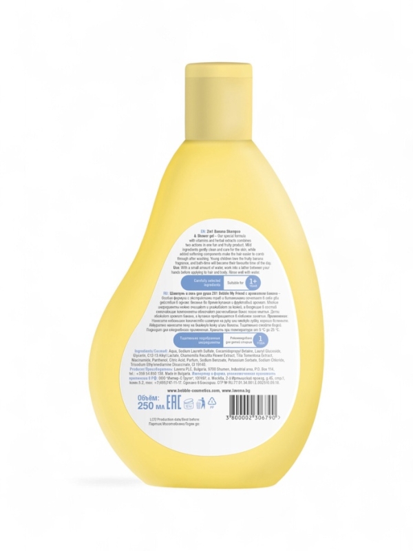 Шампунь и гель для душа 2в1 My Friend Bebble с ароматом банана, 250 мл