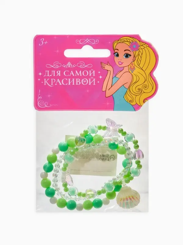 Браслет детский «Выбражулька», 3 шт. набор, жемчужина желаний, зеленый Браслет детский «Выбражулька», 3 шт. набор, жемчужина желаний, зеленый