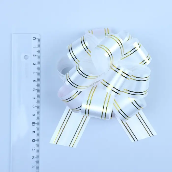 Бант - шар № 3 золотая полоса, белый Бант - шар № 3 золотая полоса, белый