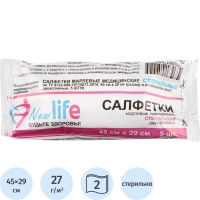 Салфетки стер. 2-х слойная №5, 45х29см,Life пл.27г ТУ6498/21 ШК59925/80472
