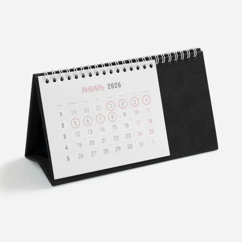 Календарь настольный Brand, черный