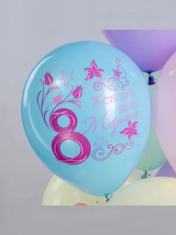 Воздушный шар латексный 12 Воздушный шар латексный 12" «Праздник 8 Марта», 25 шт.