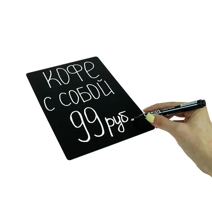 Ценник для надписей меловым маркером, A5, 21×0,1×15 см, цвет чёрный, ПВХ