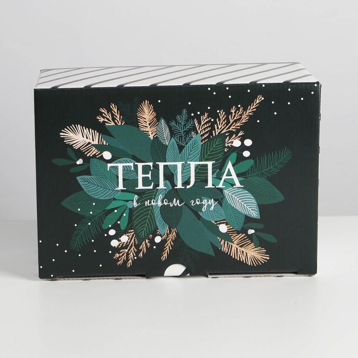 Коробка подарочная новогодняя складная «Тепла», 22 х 15 х 10 см, Новый год Коробка подарочная новогодняя складная «Тепла», 22 х 15 х 10 см, Новый год