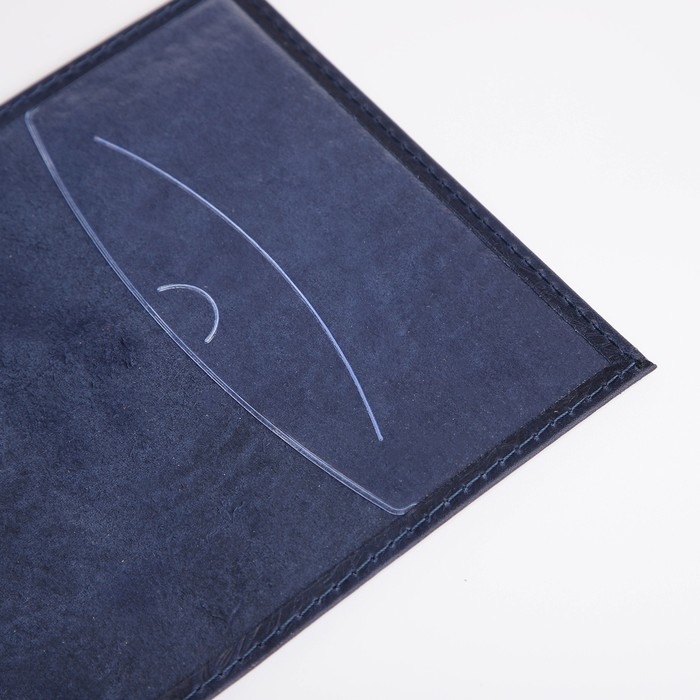 Обложка для паспорта, цвет синий Обложка для паспорта, цвет синий