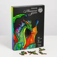 Пазлы фигурные &laquo;Магический дракон&raquo;, 60 деталей