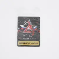 Магнит со скретч слоем «Настоящему мужчине. 23 февраля», 6 х 8 см