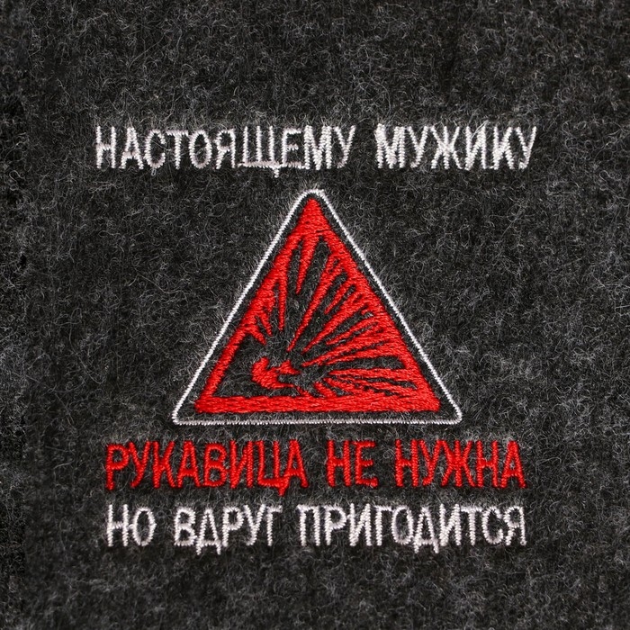 Рукавица для бани  Рукавица для бани "Настоящий мужик"