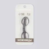 Ножницы маникюрные, складные, 10.5 см
