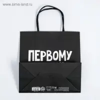 Пакет подарочный, упаковка, &laquo;Первому во всём&raquo;, 22&times;22&times;11 см