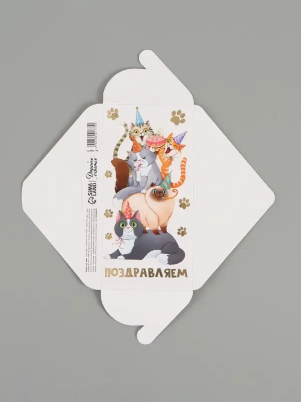 Конверт для денег &laquo;Поздравляю&raquo;, коты, тиснение, 16.5&times;8 см