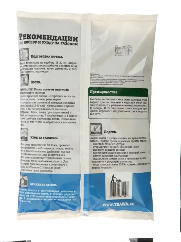 Газон для Сибири и Урала "Зеленый квадрат", 1 кг