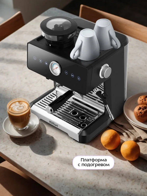 Кофейная станция кофеварка рожковая и кофемолка КТ-7577