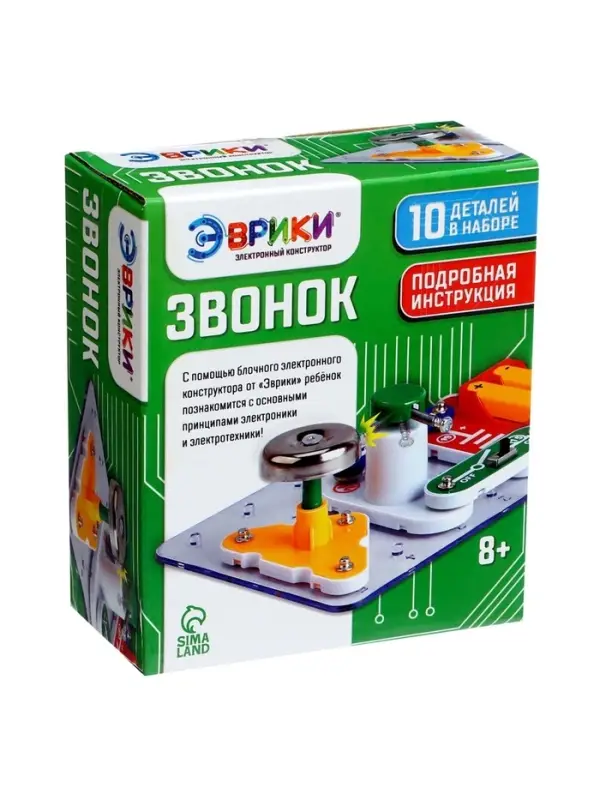 Электронный конструктор &laquo;Звонок&raquo;, 11 элементов