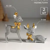 Набор фигурок 2 шт. полистоун &laquo;Олешки с золотыми бантами&raquo;, серебро