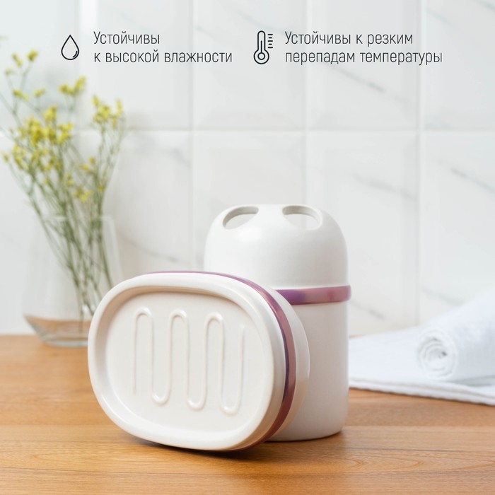 Набор аксессуаров для ванной комнаты «Бурлеск», 4 предмета (мыльница, дозатор для мыла 400 мл, 2 стакана), цвет белый Набор аксессуаров для ванной комнаты «Бурлеск», 4 предмета (мыльница, дозатор для мыла 400 мл, 2 стакана), цвет белый