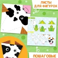 Книги - оригами, набор 6 шт. по 28 стр., 58 фигурок