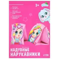 Нарукавники для плавания &laquo;На волне&raquo;, надувные, 20.5&times;16.5 см (&plusmn;1 см), от 3 лет, розовые