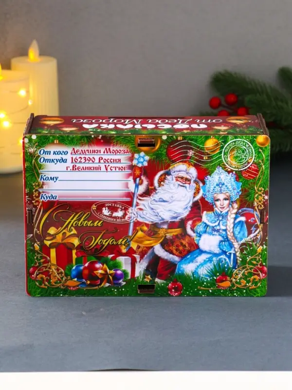 Шкатулка-ящик  самосборный малый  "Красный Новый год", 20х13,6х8 см