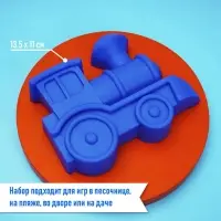 Набор игрушек для песочницы, 5 предметов: 4 формочки, ведро, МИКС