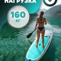 Сапборд надувной TOURING KELPIE 12.6", 383&times;80&times;15 см