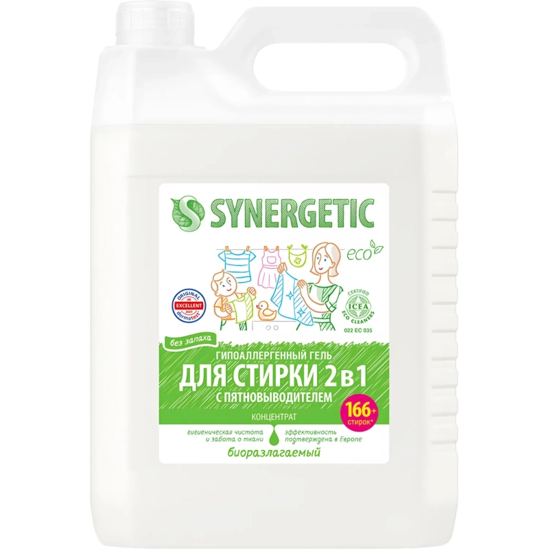 Гель для стирки 2 в 1 c пятновыводителем SYNERGETIC, 5л