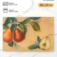 Блюдо сервировочное плоское &laquo;Винтаж&raquo;, 30&times;20 см