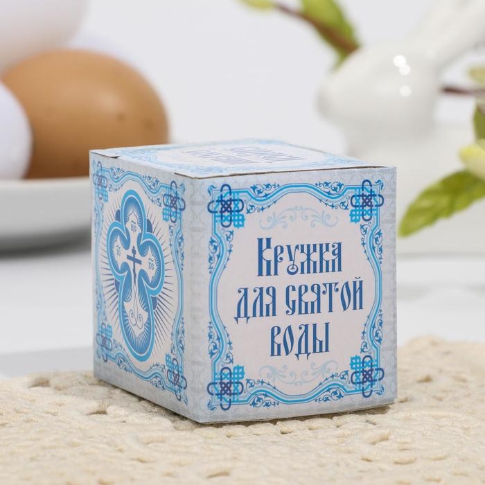 Кружечка для святой воды «Крест православный» на пасху, 5,5 х 4 х 3 см Кружечка для святой воды «Крест православный» на пасху, 5,5 х 4 х 3 см