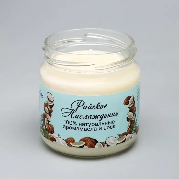 Ароматическая свеча натуральная «Райское наслаждение», эко, 7×7.5 см, 14 ч, кокос Ароматическая свеча натуральная «Райское наслаждение», эко, 7×7.5 см, 14 ч, кокос