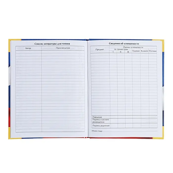 Дневник универсальный для 1-11 классов, "Символика-4", твердая обложка 7БЦ, глянцевая ламинация, 40 листов