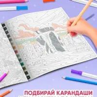 Раскраска картина по номерам "Путешествие по свету" 14 картин