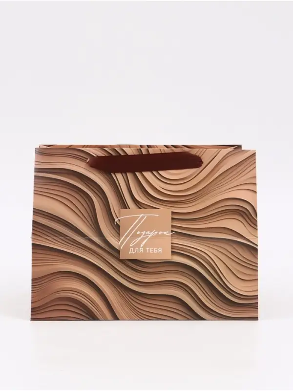 Пакет подарочный с широким дном &laquo;Подарок&raquo;, 25 &times; 19 &times; 18 см