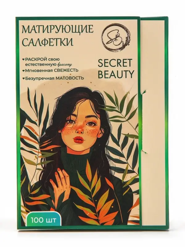 Матирующие салфетки Secret Beauty, 100 шт., зелёные Матирующие салфетки Secret Beauty, 100 шт., зелёные